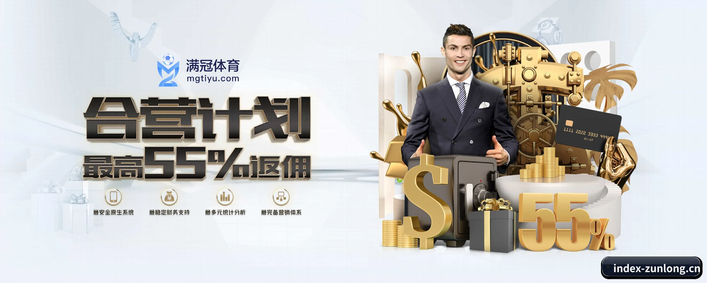 尊龙凯时 APP