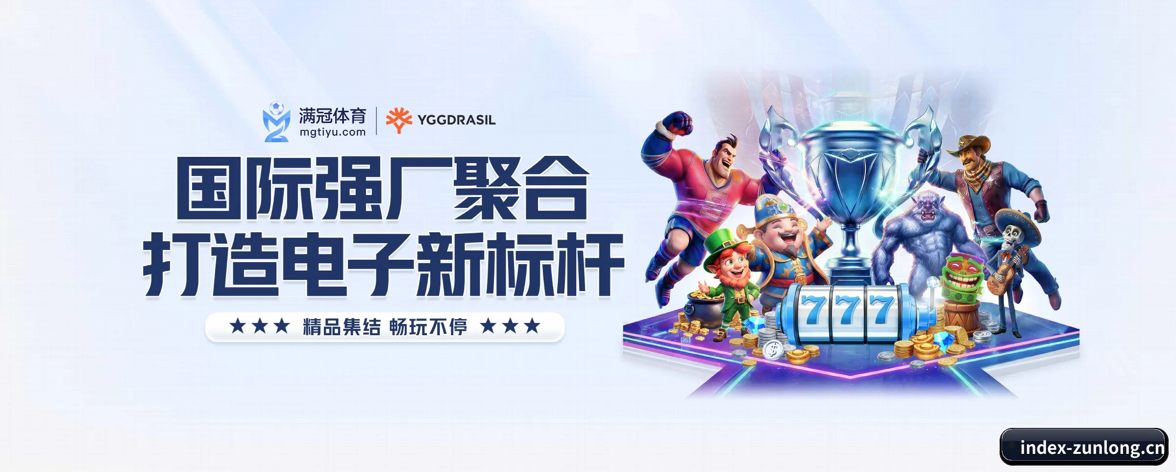 五大服务专区严密划分，信息结构一目了然